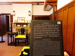 -静园(和平区)