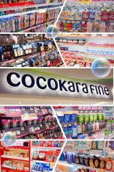 -cocokarafine可开嘉来