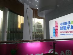 -中国移动通信集团上海有限公司
