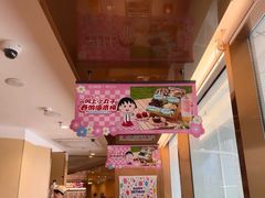-海底捞火锅(金地广场生日主题店)
