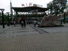 -哈尔滨文化公园