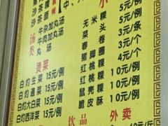 -华威达牛庄(黄埔大道西店)
