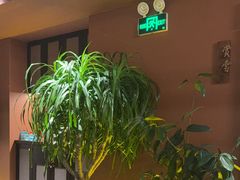 -隐炉和牛烧肉店(群力店)