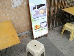 门面-成裕雪糕店(士多店)
