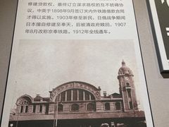-中国铁道博物馆(正阳门馆)