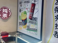 -炖物24章·顺时轻养茶(黄龙店)