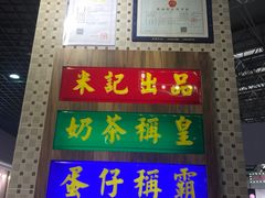 -美芝莲(钻汇广场店)