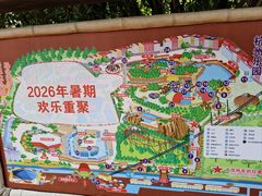 -杭州乐园