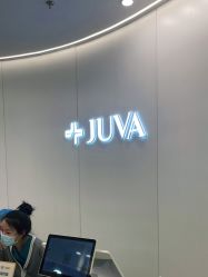 -JUVA欧华医美连锁
