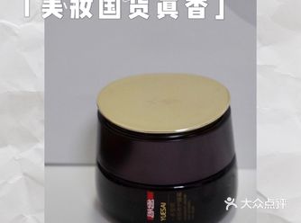 国货真香试问谁不想让眼周肌肤过一个滋润的冬天呢