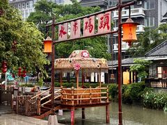 -东涌水乡风情街