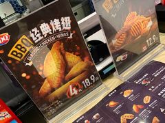 -DQ·蛋糕·冰淇淋(苏州中心店)