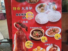 -吉莲利苑海鲜酒家(珠海拱北29年老字号店)