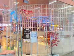 -阿娜尔·新疆菜(宜家荟聚中心店)
