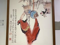 -程十发艺术馆