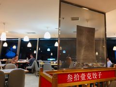 大堂-叁拾壹克饺子·东北菜(国贸店)