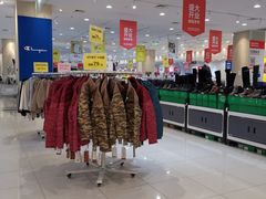 -永旺梦乐城国际商城(北清路店)