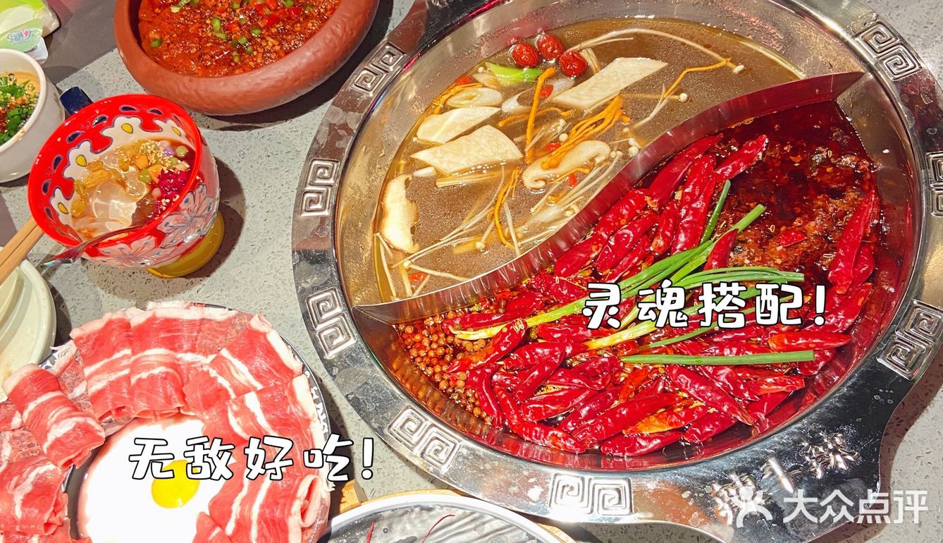 郑州探店！超好吃的火锅