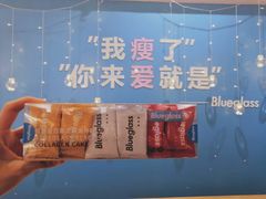 -Blueglass酸奶(华贸购物中心店)