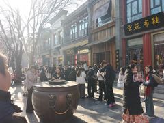 -北京前门大栅栏