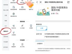 -珠海拱北口岸