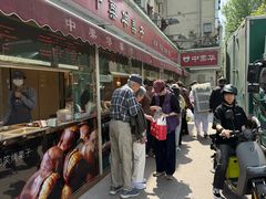 -中栗华栗子(鞍山道店)