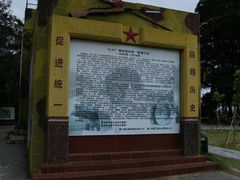 -大嶝英雄三岛战地观光园