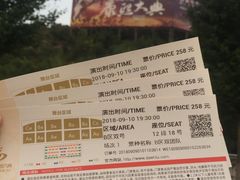 -鼎盛王朝康熙大典实景演出