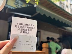 -李记清真馆(打钉巷店)