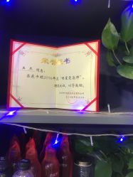 -小桑树染烫改变专门店