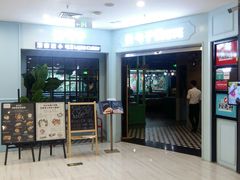 门面-长勺子东南亚(街道口店)