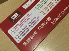 -拿渡麻辣香锅(世茂广场·工三店)