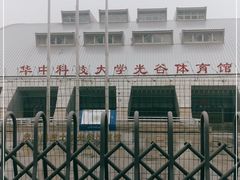 -华中科技大学光谷体育馆