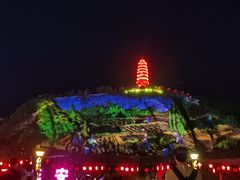 -延安宝塔山旅游景区-游客服务中心