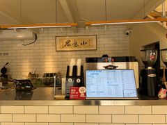 -小意思咖啡店(草桥店)