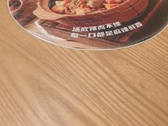 -福客麻辣烫·现炒麻辣香锅(印力中心店)