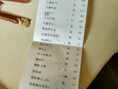 -老正兴菜馆(福州路店)