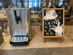 -康帝国际酒店-艾斯本自助西餐厅