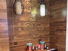 -小杨生煎(白玉兰广场店)