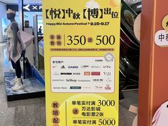 -悦然广场(北滘店)