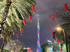 -广州塔