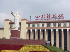 -易老妈蹄花.创于1935(总店)
