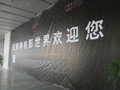 -三亚湾红树林度假世界(木棉酒店)