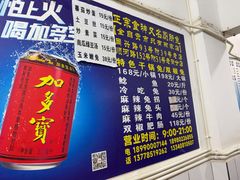 -食神又名厕所兔