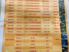 -杭州少年儿童公园
