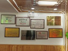 -屯老二农家铁锅炖·行业领军者(梅江店)