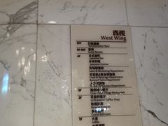 -大连富丽华大酒店