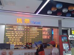 -和平影视娱乐城