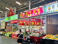 -曼阁市场水果批发市场