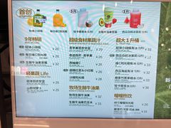 -混果汁(福田领展中心城店)